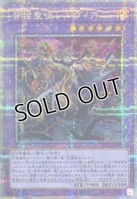 背信聖徒シルヴィア【クォーターセンチュリーシークレットレア】ROTA-JP030