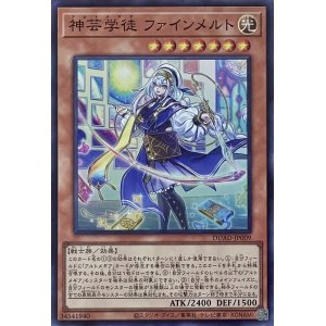 画像1: 神芸学徒 ファインメルト【SR】【DUAD-JP009】