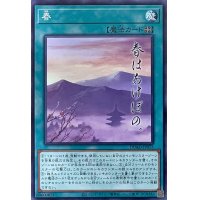 春【NR】【DUAD-JP073】