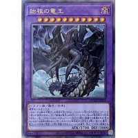 始祖の竜王【UL】【DUAD-JP036】