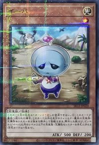 イーバ【P】【SR12-JP020】
