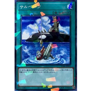 画像1: サルベージ【パラレル】SD40-JP031