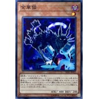 金華猫【N】【SD32-JP022】