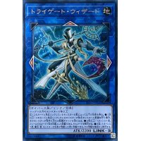トライゲート・ウィザード【UR】【SD32-JP042】
