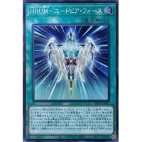 HRUM－ユートピア・フォース【SR】【SD42-JPP05】
