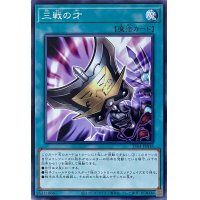 三戦の才【N】【TT01-JPA18】