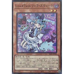 画像1: Live☆Twin リィラ・スウィート【SR】【ALIN-JP028】