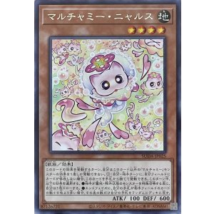 画像1: マルチャミー・ニャルス【レア】SUDA-JP025