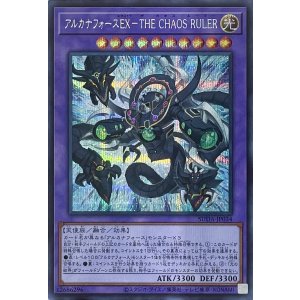 画像1: アルカナフォースEX－THE CHAOS RULER【シークレットレア】SUDA-JP034