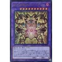 幻の召喚神エクゾディア【ウルトラレア】INFO-JP033