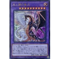 光と闇の竜王【ウルトラレア】INFO-JP034