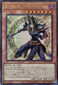 黒き魔術師－ブラック・マジシャン【ウルトラレア】INFO-JP006