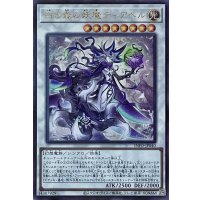 白き森の妖魔ディアベル【アルティメットレア】INFO-JP040