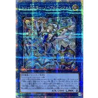 トリックスター・ノーブルエンジェル【クォーターセンチュリーシークレットレア】DP29-JP040