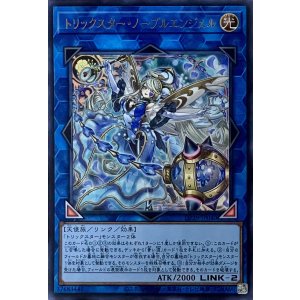 画像1: トリックスター・ノーブルエンジェル【ウルトラレア】DP29-JP040