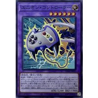 ユニオン・コントローラー【スーパーレア】DP29-JP023