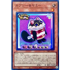 画像1: カプシー☆ヤミー【スーパーレア】DBJH-JP016