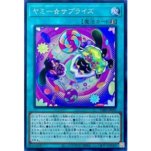 画像1: ヤミー☆サプライズ【スーパーレア】DBJH-JP025