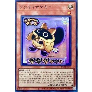 画像1: クッキィ☆ヤミー【スーパーレア】DBJH-JP017