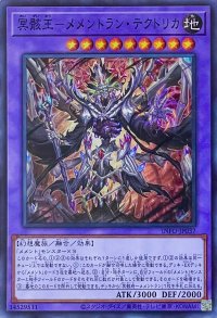 冥骸王－メメントラン・テクトリカ【スーパーレア】INFO-JP037