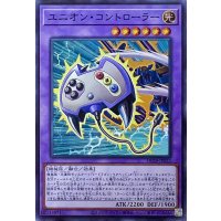 ユニオン・コントローラー【スーパーレア】DP29-JP023