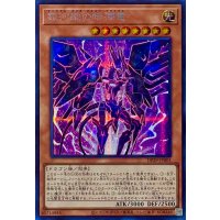 銀河眼の時源竜【シークレットレア】DP29-JP001