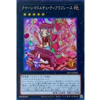 クイーンマドルチェ・ティアラフレース【スーパーレア】INFO-JP044