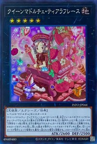 クイーンマドルチェ・ティアラフレース【スーパーレア】INFO-JP044