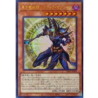 黒き魔術師－ブラック・マジシャン【ウルトラレア】INFO-JP006