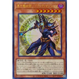 画像1: 黒き魔術師－ブラック・マジシャン【ウルトラレア】INFO-JP006