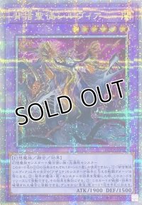 背信聖徒シルヴィア【クォーターセンチュリーシークレットレア】ROTA-JP030