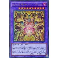 幻の召喚神エクゾディア【ウルトラレア】INFO-JP033