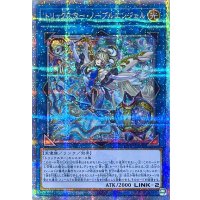 トリックスター・ノーブルエンジェル【クォーターセンチュリーシークレットレア】DP29-JP040