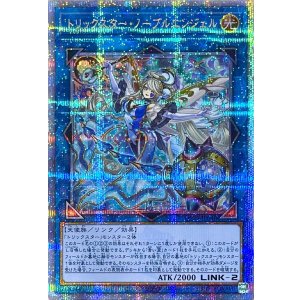 画像1: トリックスター・ノーブルエンジェル【クォーターセンチュリーシークレットレア】DP29-JP040
