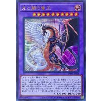 光と闇の竜王【ウルトラレア】INFO-JP034