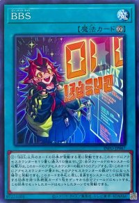 BBS【ノーマルレア】INFO-JP067
