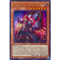 魔を刻むデモンスミス【ウルトラレア】INFO-JP017