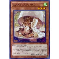 WAKE CUP！ モカ【ノーマルレア】DUAD-JP028