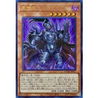冥帝王エイドス【ウルトラレア】DUAD-JP017