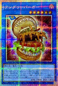 アングリーバーガー【プリズマティックシークレットレア】DUAD-JP029