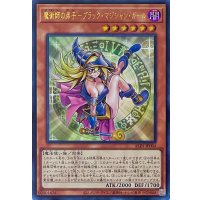 魔術師の弟子－ブラック・マジシャン・ガール【ウルトラレア】ALIN-JP004