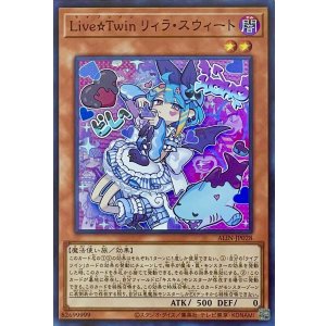 画像1: Live☆Twin リィラ・スウィート【スーパーレア】ALIN-JP028
