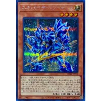 ネオ・カイザー・シーホース【シークレットレア】SD47-JPP02