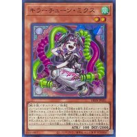 キラーチューン・ミクス【スーパーレア】DBPR-JP031