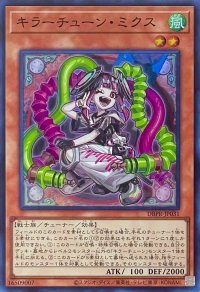 キラーチューン・ミクス【スーパーレア】DBPR-JP031