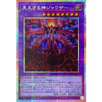 見えざる神ジャウザー【プリズマティックシークレットレア】DBPR-JP006