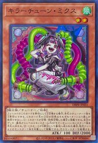 キラーチューン・ミクス【スーパーレア 】DBPR-JP031