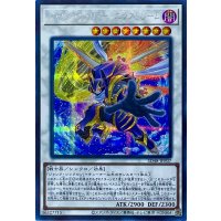 ジャンク・ウォリアー・エクストリーム【シークレットレア】SD48-JPP07