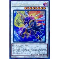 ジャンク・ウォリアー・エクストリーム【ウルトラレア】SD48-JP032