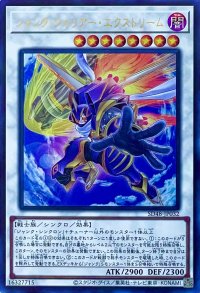 ジャンク・ウォリアー・エクストリーム【ウルトラレア】SD48-JP032